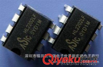 專業代理原裝ASIC品牌LED驅動IC HL2202系列 品質保證，假一賠百