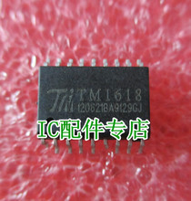 數(shù)碼配件店 掌握LED驅(qū)動(dòng)IC產(chǎn)品信息，打造智能照明新優(yōu)勢(shì)