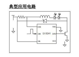 QX5241輝度控制 高效降壓型恒流LED驅(qū)動(dòng)IC，助力25W以下照明應(yīng)用