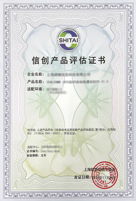 全方位信創技術服務解析 適配、認證、咨詢與培訓——互軟信創適配中心的實踐路徑